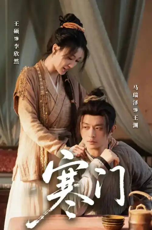 剧集《三体》剧照