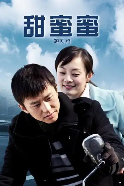 剧集《我的阿勒泰》剧照